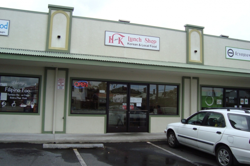 H&K Lunch Shop, Hilo cityseeker