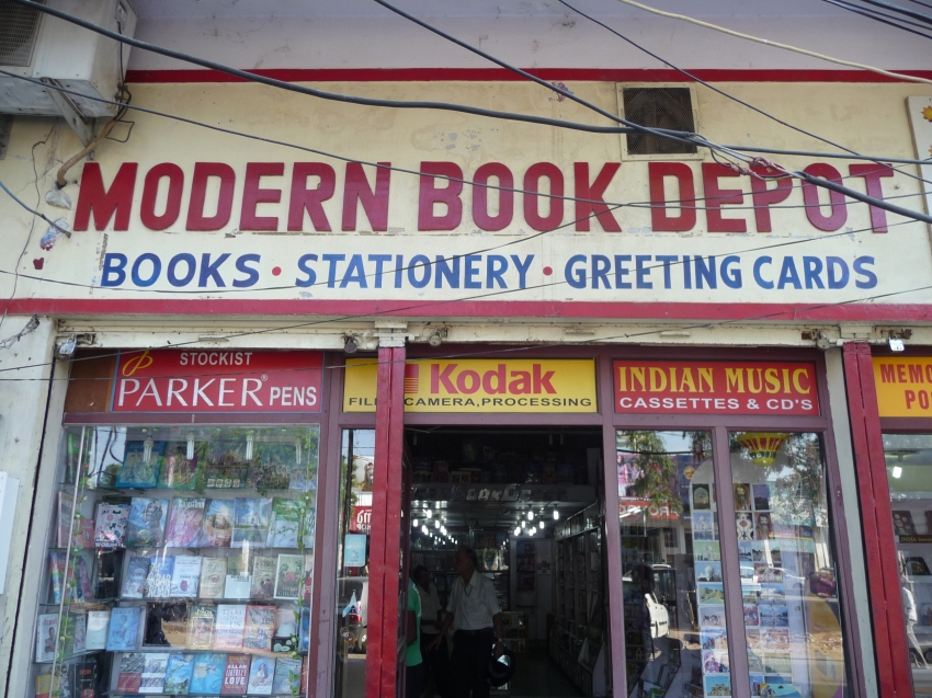 Modern Book Depot, Agra cityseeker